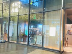 -KK ONE(京基滨河时代店)