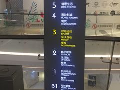 -银泰百货(厦门国贸中心店)