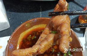 Special Tender Chicken Feet
