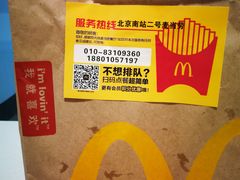 -麦当劳(北京南站店)