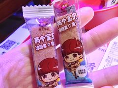 -蛙小侠(吾悦广场店)