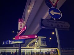-香港珀丽酒店