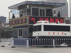 -沈阳站
