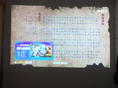 -御足宫影院式足道(平江万达店)