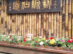 -圩墩遗址公园