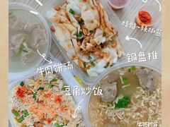 -汕尾小吃铜盘推(埔尾篮球场店)