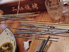 -二红烧烤排骨串(麦岛店)