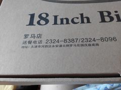-嘉喜来比萨(罗马花园店)