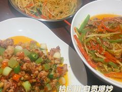 -拾捌川·自贡爆炒(新街口店)