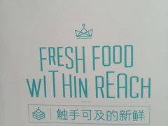 -美喆西饼(广州南站店)