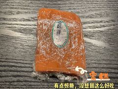 玫瑰蜜糕-江南春(解放路店)