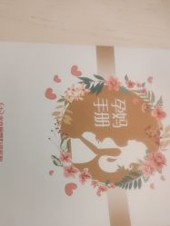 -北京俪婴妇产医院(朝阳大悦城店)