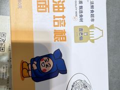 -吉之仙•中国制造•出口级食材日料店(领事馆总店)
