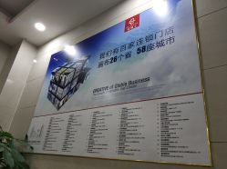 点击看大图 -痘博士广州·全国连锁祛痘机构