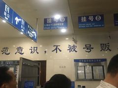 -上海交通大学医学院附属瑞金医院(总院)