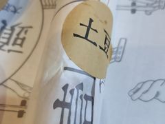 -头壹号饸饹面·大油条(常营店)