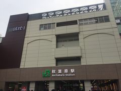 -秋叶原电器街