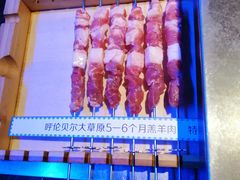 -很久以前羊肉串(打浦路店)