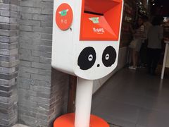 -熊猫邮局(少城店)