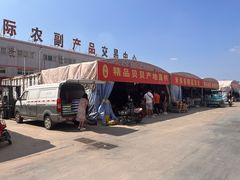 -东方鼎信农副产品交易中心