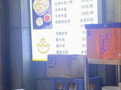 -建基泡馍·西安老字号·清真(永宁店)