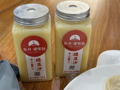 -东升灌浆包(辛庄街总店)