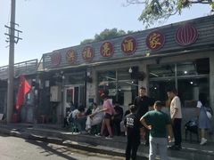 -洪福亮酒家(南草厂街店)