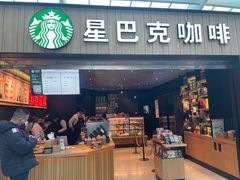 -星巴克(北京南站第二店)