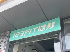 -成都银泰城