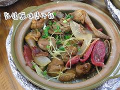 -崖口煲仔饭
