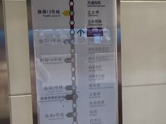 -火器营(地铁站)