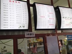 -木瓜老店