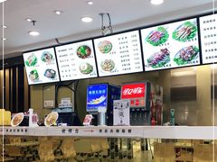 -金乐活美食(中街店)