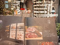 -Wei菋·Le Bistrot