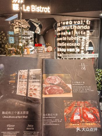 品味法式风情，尽享饕餮盛宴！