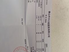 -佛山中大口腔医院·市二级口腔专科医院