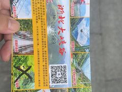 -浙北大峡谷