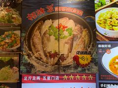 -鲜鲜·鲅鱼圈海鲜(于洪店)