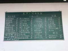 -笨罗卜浏阳菜馆(龙华鹏润达店)