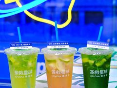 -茶救星球·蔬果茶(福田水围店)