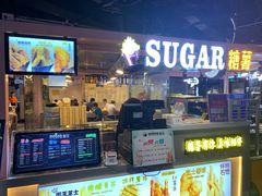 门面-SUGAR糖薯·章鱼烧(鹏欣水游城店)