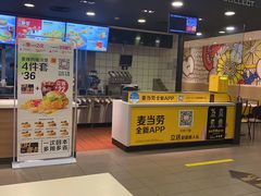 门面-麦当劳(花桥得来速店)