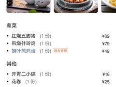 -七仙岭君澜度假酒店·桃源小馆中餐厅