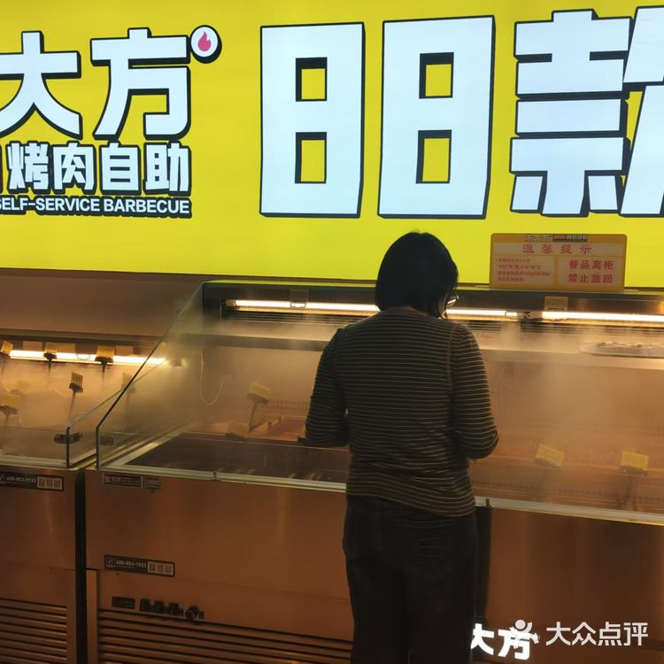 朱大方烤肉自助 | 一场肉食爱好者的狂欢🎉