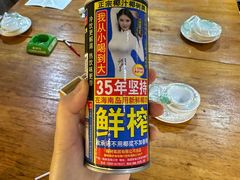 -湛江江记蚝莊烧烤工场(金海岸店)