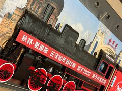-哈尔滨太平国际机场-T2航站楼
