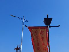-山塘街