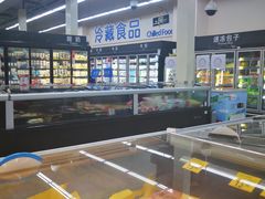 -沃尔玛超市(武侯店)