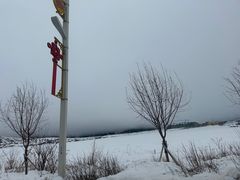 -丝绸之路山地度假区滑雪场