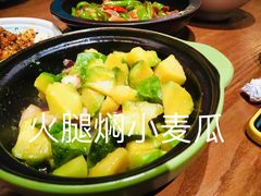 -云海肴·汽锅鸡·云南菜(天山百盛优客店)